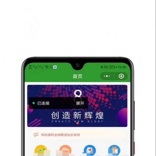 全新小程序社区团购系统源码 支持多功能定制的最新版本