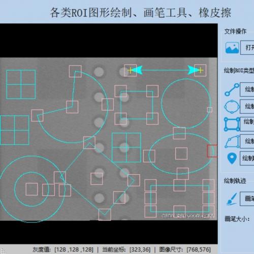 C#开发的ROI图形绘制与自定义画笔工具源码