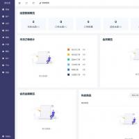 多端小程序商城系统源码 支持微信支付宝百度头条及APP