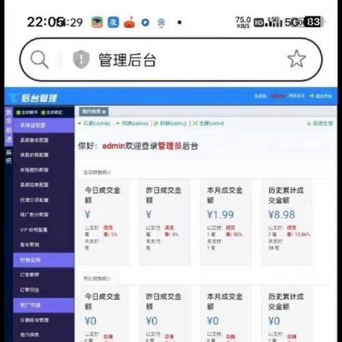2025最新版测算系统网站源码 免授权可二次开发