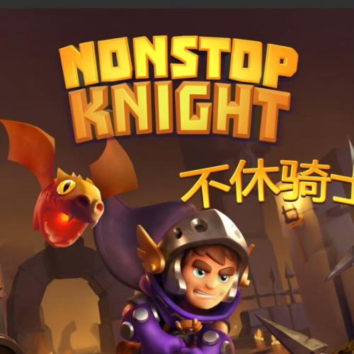 安卓不休骑士游戏源码，休闲放置类手机应用开发资源