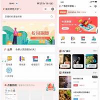 多校园版跑腿小程序源码 最新校园服务系统