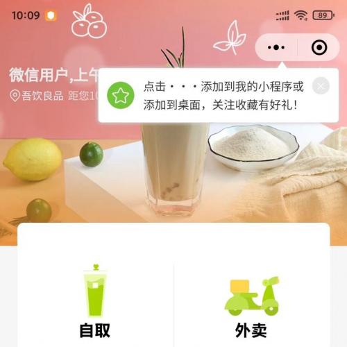 云贝V2点餐系统2.9.4正式版｜开源餐饮连锁源码（含外卖+扫码点餐+全插件支持）