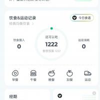 基于SpringBoot+MyBatis+Vue开发的健康管理平台｜仿薄荷健康App｜千元内交付｜含UniApp小程序与APP双端构建