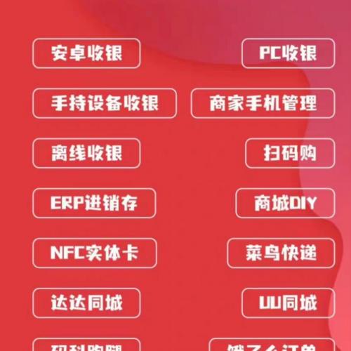 新零售独立部署开源系统：含UniApp小程序+原生APP+PC收银端全套源码