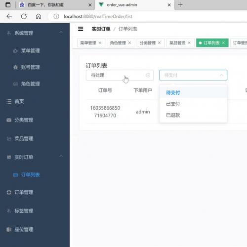 SpringBoot+Vue扫码点餐系统（含UniApp小程序）｜专为餐饮与奶茶店定制的高效点餐