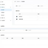 SurveyKing 1.6 开源定制版！专为NAS、中小企及教育场景优化的问卷与在线考试系统