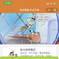 基于SpringBoot与Vue2开发的外卖点餐小程序源码，原创可运行，非转售