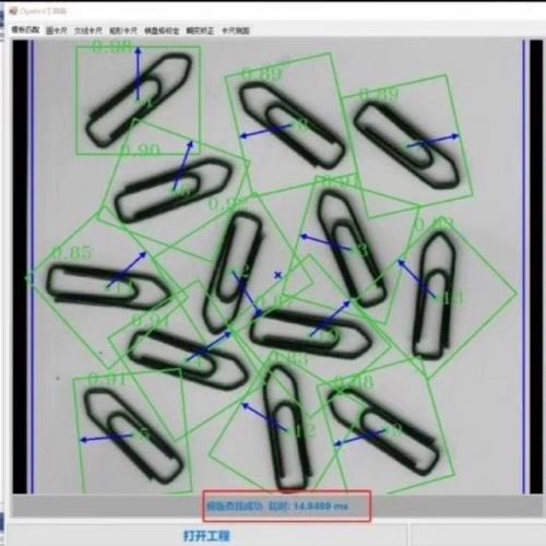 C# Winform结合OpenCvSharp工业视觉框架源码，集成模板匹配与多种卡尺检测功能