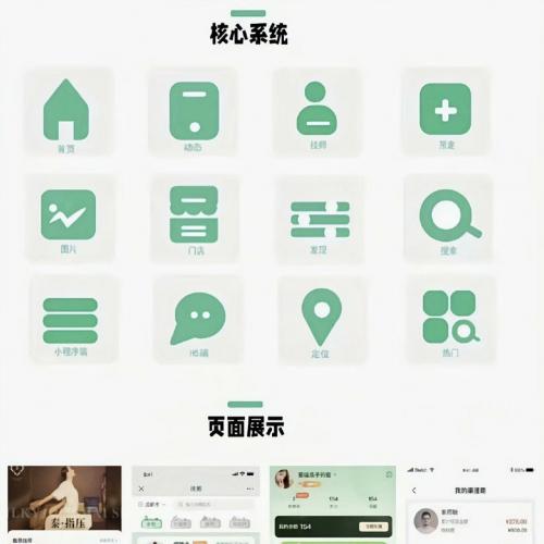 2025新版仿东郊到家上门家政H5源码【实测可用】含小程序+多端适配预约系统