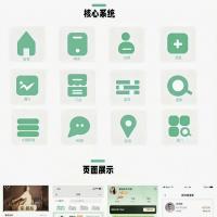 2025新版仿东郊到家上门家政H5源码【实测可用】含小程序+多端适配预约系统