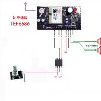 基于TEF6686的比亚迪车载收音机最小化控制，自制程序无开源，极简电路设计