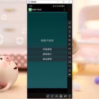 Android Studio推箱子小游戏源码｜Java原生开发｜12关成品APP项目｜支持定制与远程部署