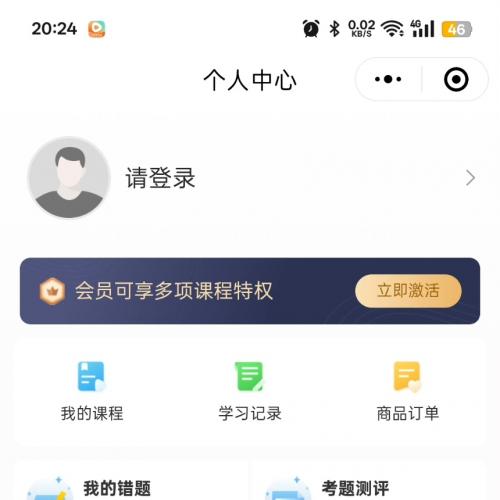 CRMEB知识付费系统源码｜专为教育培训机构打造的在线网课与直播教学