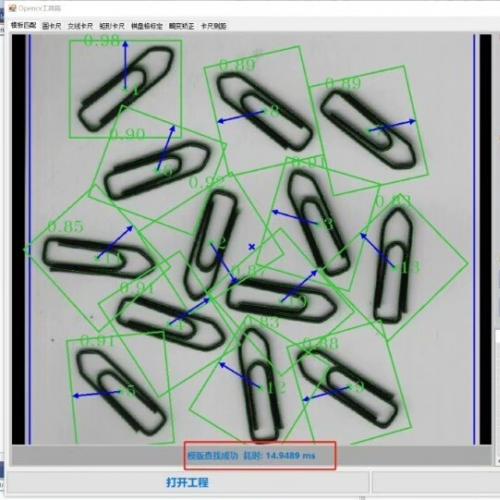 C# WinForms + OpenCvSharp 工业级机器视觉框架（含完整卡尺/模板匹配源码）