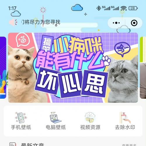 博客类小程序源码 个人优化版（9月更新 修复完整）