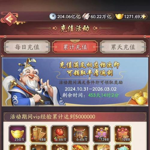 《我是大东家》完整服务端源码打包｜支持开服修复与本地热更