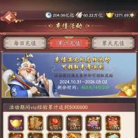 《我是大东家》完整服务端源码打包｜支持开服修复与本地热更