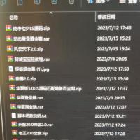 热血江湖登录器服务端全版本支持（2.0-21.0）含源码+学习资料+网盘资源