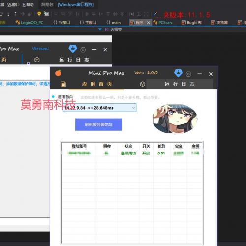 DR框架升级抢包协议秒杀源码 支持PCNT9919最新算法v35469 附成品与二开版本