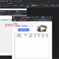 DR框架升级抢包协议秒杀源码 支持PCNT9919最新算法v35469 附成品与二开版本