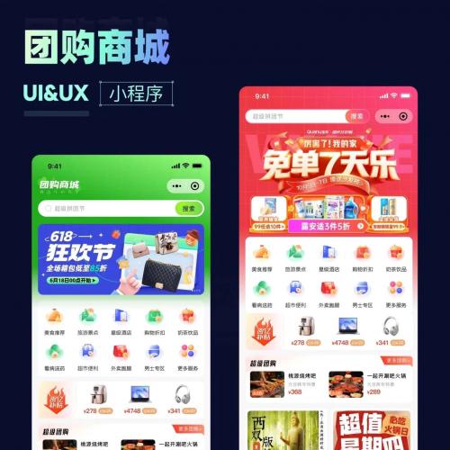 本地生活团购系统源码｜全端兼容（Android/iOS/小程序）｜成熟稳定可商用｜支持二次开发