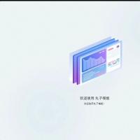 丸子模板29WK网课系统源码｜Java重构版网课模板+插件一体化