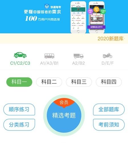 驾考APP小程序源码成品出售｜支持二次开发定制