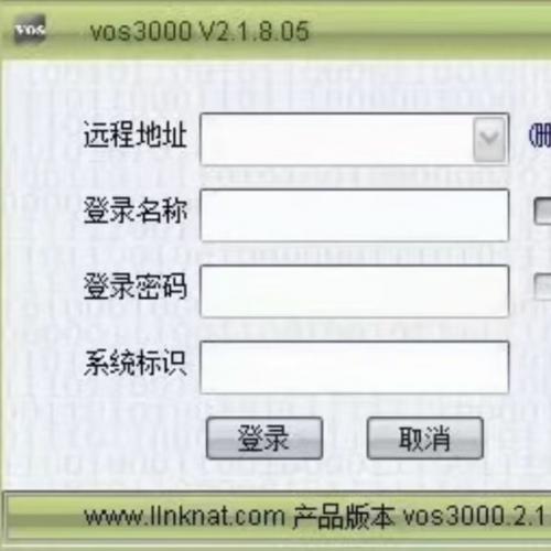 VOS3000语音网关系统（含V2.1.8.05/V2.1.8.00/V2.1.9.07多版本）｜附激活工具+完整源代码｜终身技术支援+一对一实操教学