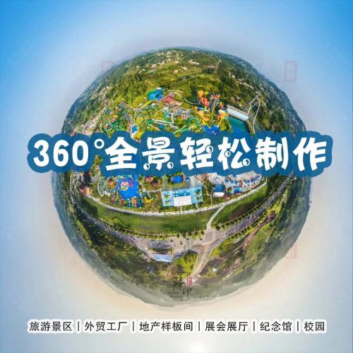 2024年稳定版VR全景系统源码，支持720度展示与KRPano内核的全开源