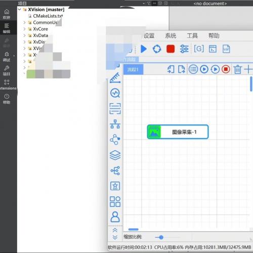 Qt/C++版海康视觉框架仿写源码（MSVC编译）｜拖拽式开发学习参考