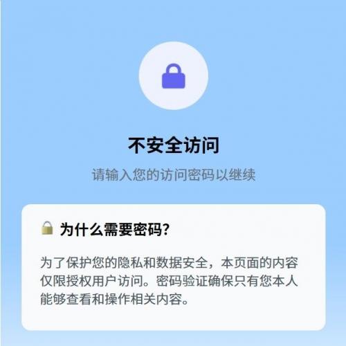 网盘拉新系统源码出售｜支持迅雷/移动云盘/夸克/悟空等多平台密码提取｜uniapp+Vue3开源可二开