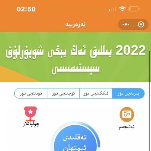 双语版驾考学习小程序源码｜ThinkPHP开发｜含会员系统与代理分销功能