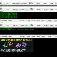 梦幻西游互通版安卓打码工具｜含四小人/成语接龙/漂浮字功能接口源码（触动精灵Lua版）