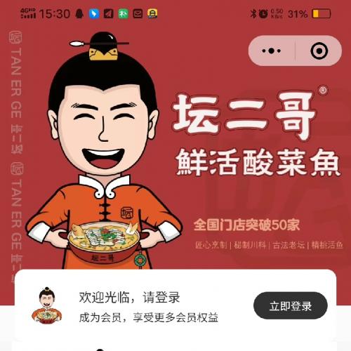 2024全新独立部署版云贝餐饮扫码点餐系统｜已通过全功能测试｜源码开源免授权｜支持远程一键搭建