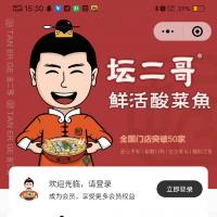 2024全新独立部署版云贝餐饮扫码点餐系统｜已通过全功能测试｜源码开源免授权｜支持远程一键搭建