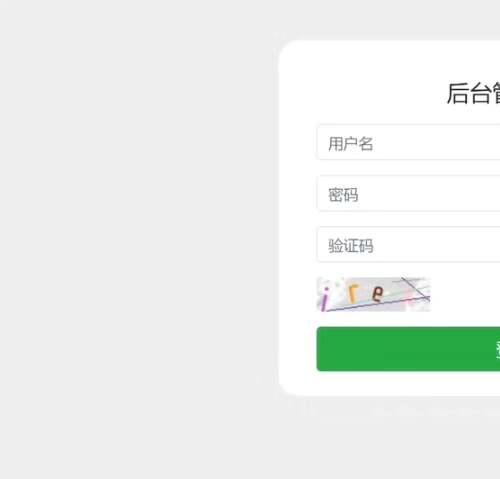 基于Laravel开发的内容管理平台（含完整项目报告）