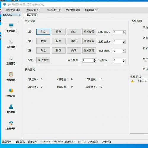 C#多线程上位机开发实战：雷赛运动控制卡全自动源码+全程视频教学