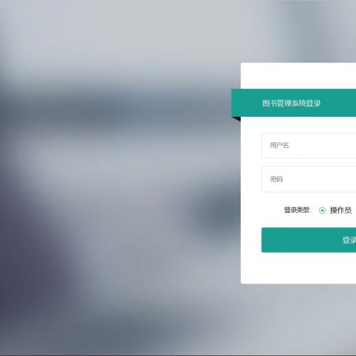 PHP+MySQL图书借阅后台管理系统（含完整源码与SQL数据库）