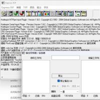 HQ R 8.3 免加密狗印刷流程软件｜支持网点生成、专业分色与TIFF文件转换｜服装印花菲林制版专用