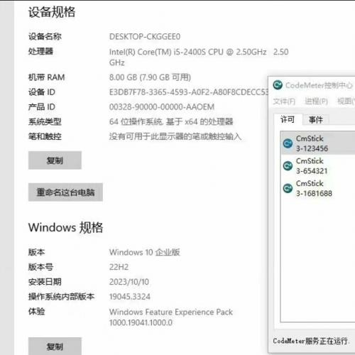 多核超排驱动软件｜兼容PGM/博克/格柏/ET全系列排料系统｜支持三驱三球与双驱双球并行