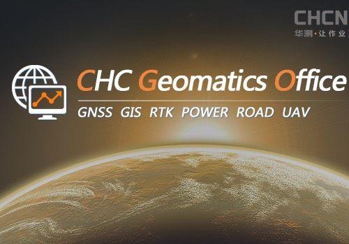 CGO（CHC Geomatics Office）2.2.2.13全模块注册版｜华测HC Geomatics Office专业后处理软件