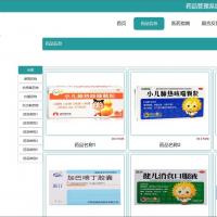 058药品管理系统（SSM+Vue+Maven）JavaWeb项目｜含完整源码、MySQL数据库、PPT演示稿与课程设计报告