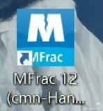 Meyer2017中文版（附详细压裂分析教程）｜专业页岩气压裂模拟软件