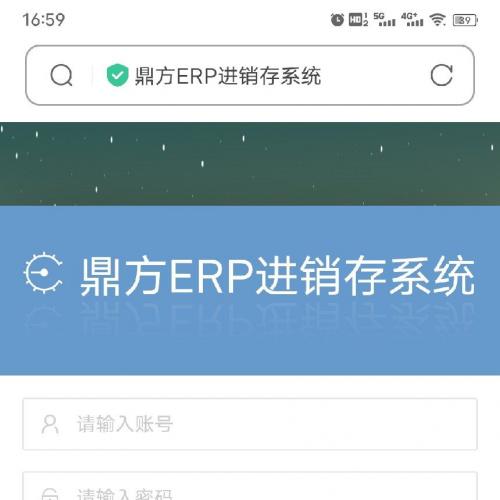 轻量级ERP进销存系统源码｜专为小微企业、个体工商户及个人记账优化