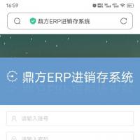 轻量级ERP进销存系统源码｜专为小微企业、个体工商户及个人记账优化