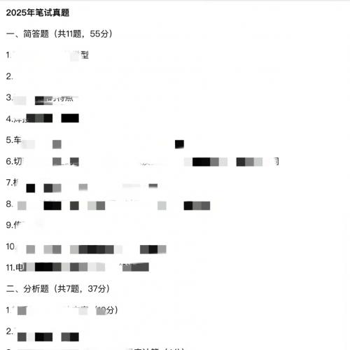 中国石油大学（华东）822机械原理考研资料｜初试+复试全攻略