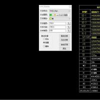 AutoCAD专用OCR文字识别与智能还原插件（支持散线还原、在位还原、自由识别）