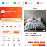 全端多语言分销商城系统源码（含商城+分销++多平台+多语种+服务商模式）