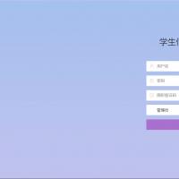 基于ThinkPHP6与Layui开发的学生信息管理平台